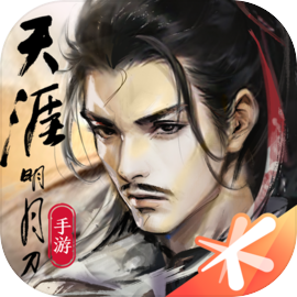 天涯明月刀九游版
