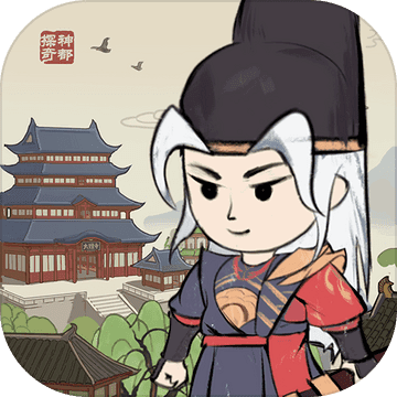 神都探奇互通版​​​​​​​