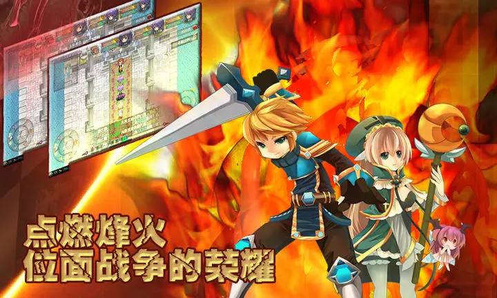 异世界OL图片1