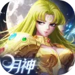圣斗士星矢正义传说公测版