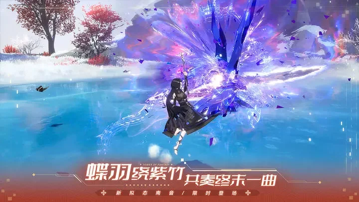 幻塔韩服游戏截图4