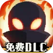 勇敢的哈克国际服