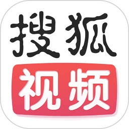 搜狐视频旧版本