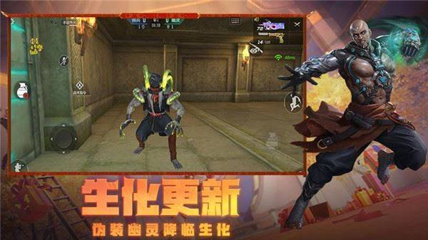 穿越火线枪战王者体验服最新版游戏截图4