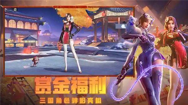 穿越火线枪战王者体验服最新版游戏截图3