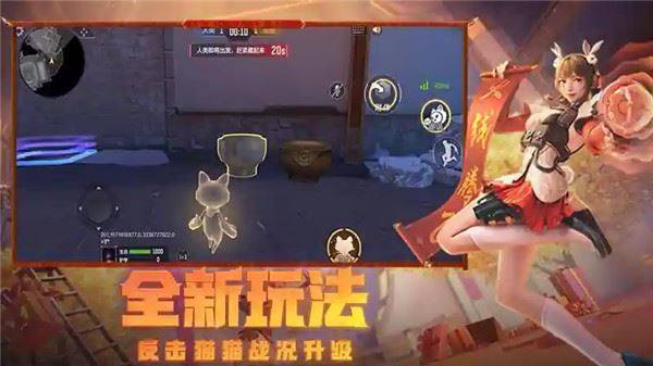 穿越火线枪战王者体验服最新版游戏截图1