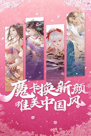 魔卡幻想手机号登陆版本游戏截图1