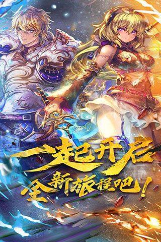 魔卡幻想手机号登陆版本游戏截图4