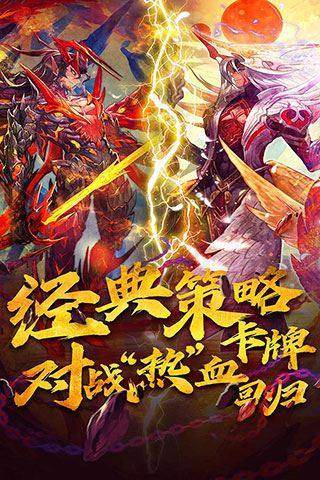 魔卡幻想手机号登陆版本游戏截图5