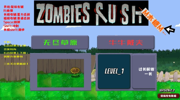 疯狂的戴夫手机版(DaveRush)图片1