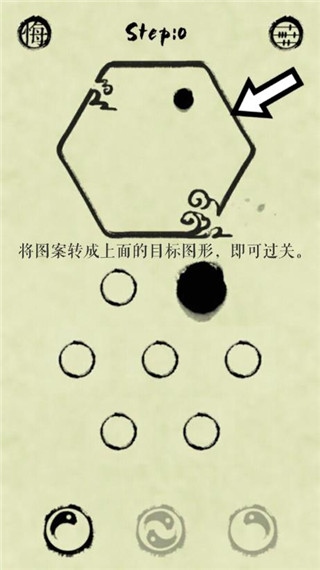墨盘游戏官方版图片1