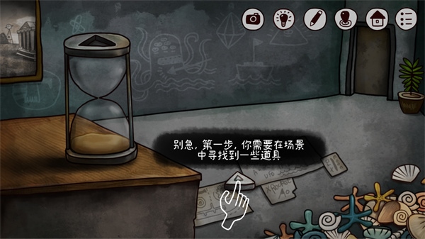 迷失岛2:时间的灰烬