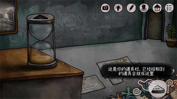 迷失岛2:时间的灰烬