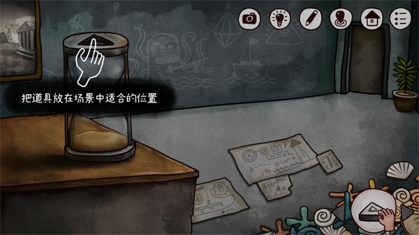 迷失岛2:时间的灰烬