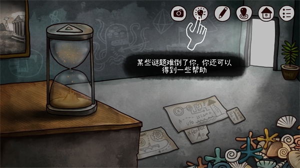 迷失岛2:时间的灰烬