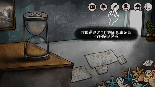 迷失岛2:时间的灰烬