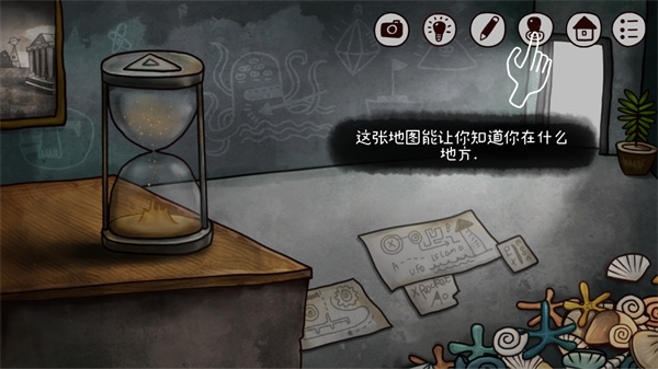 迷失岛2:时间的灰烬