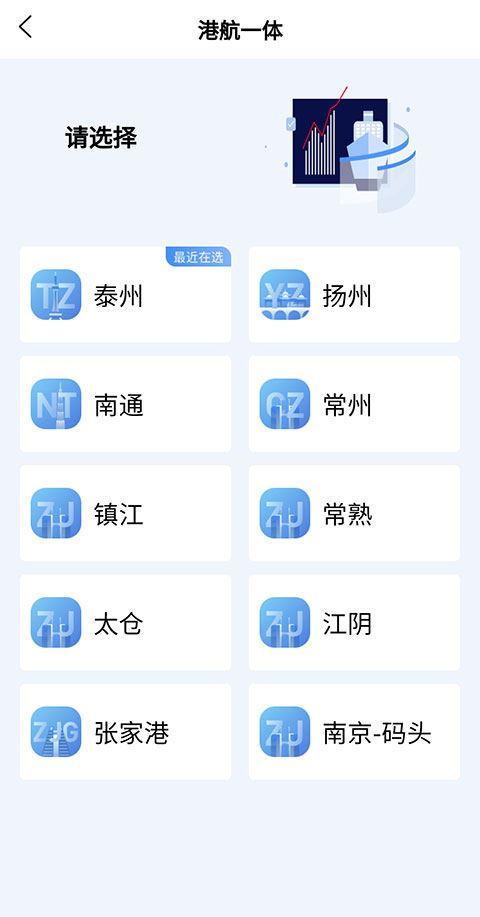 软件截图(4)