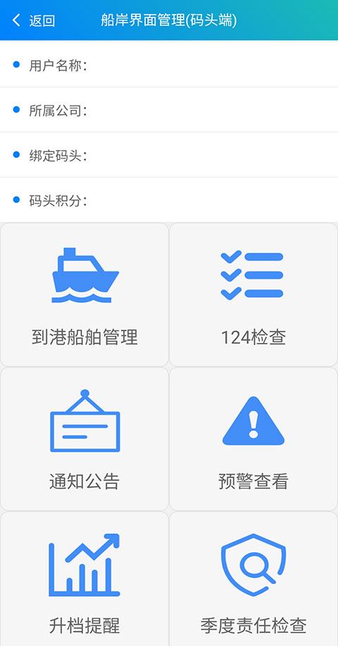 软件截图(5)