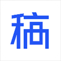 稿定设计苹果版