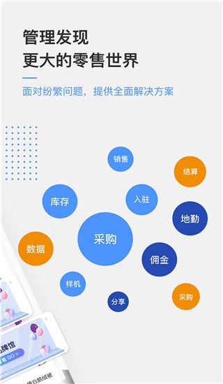 京东万家app图片1