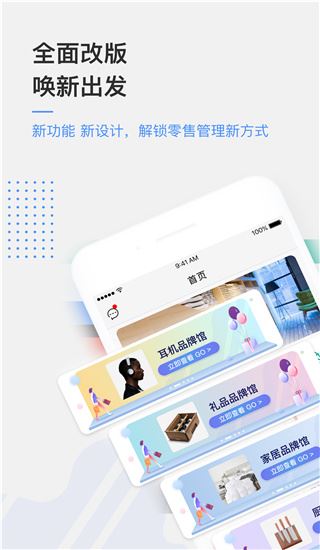 软件截图(5)