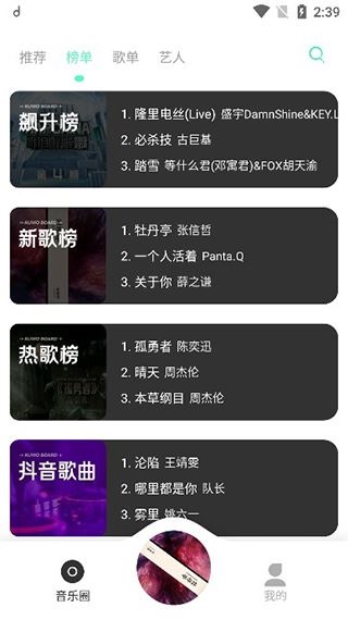 软件截图(2)