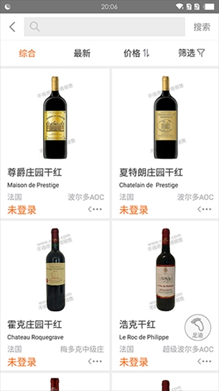 软件截图(2)